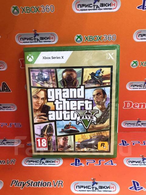GTA 5 (Xbox Series X рус суб). новый Диск Приставкин, центр, в наличии ...