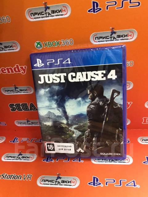 Just cause 4 best sale pa4