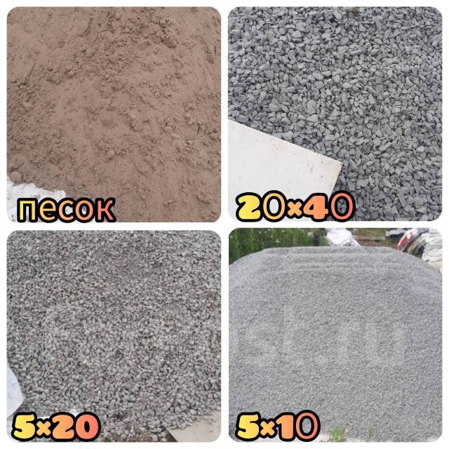 Щебень в мешках, в наличии. Цена: 220₽ в Хабаровске