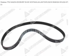 ������ 145x22 MZ B5/B6/BP 89-96 323/Familia/Lantis/Eunos BG#, B6S7-12-205D/A457YU22MM 145XY22 ����