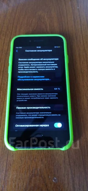 Apple iPhone 7. �/�, 32 ��, �����, 4G LTE ����