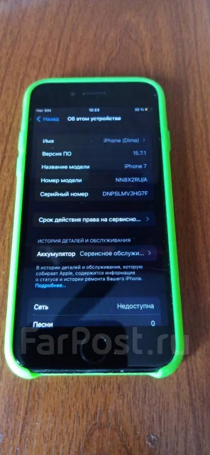 Apple iPhone 7. �/�, 32 ��, �����, 4G LTE ����