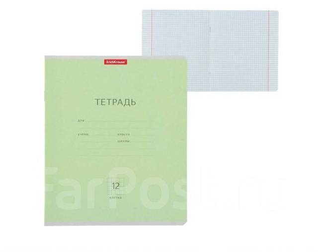 Тетрадь 12 л в клетку ErichKrause "Классика" зелёная в наличии ИКЕА25 ...