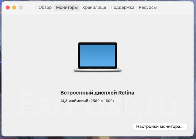 Apple MacBook Pro 13 2015 Early. 13.3", 3,1����, ��� 16 ��, ���� 256���, WiFi: 1, Bluetooth: 1, ����������� �� 6��. ����