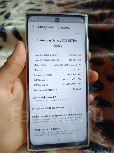 Samsung Galaxy S22 Ultra. �/�, 512 ��, �����, 3G, 4G LTE, 5G, Dual-SIM, NFC ����