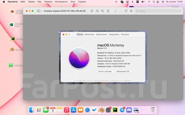 Apple MacBook Pro 13 2015 Early. 13.3", 3,1����, ��� 16 ��, ���� 256���, WiFi: 1, Bluetooth: 1, ����������� �� 6��. ����