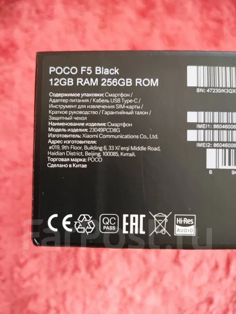 Xiaomi Poco F5. �/�, 256 ��, ������, 3G, 4G LTE, 5G, Dual-SIM, NFC ����