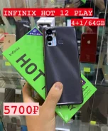 Infinix HOT 12 Play. �/�, 64 �� ����