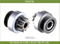 SAT ST2802173020 ������� Toyota Hiace, LAND Cruiser Prado 120 2TR,3RZ 0 ST2802173020 ����