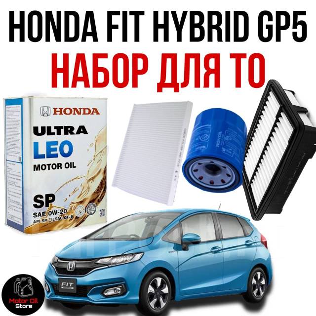 Подскажите пожалуйста, оптимальное масло для L13B пробег warprem.ru Honda Fit