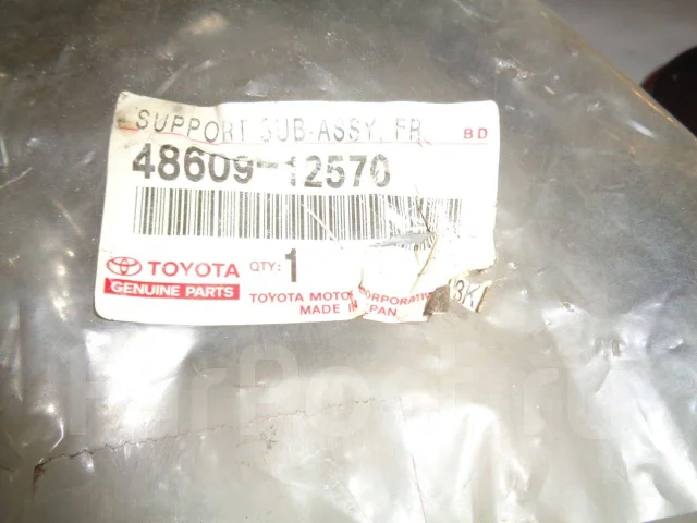 ����� �������� ������ Lexus 4860912570 ����