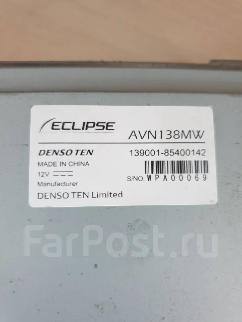 Eclipse AVN138MW ����