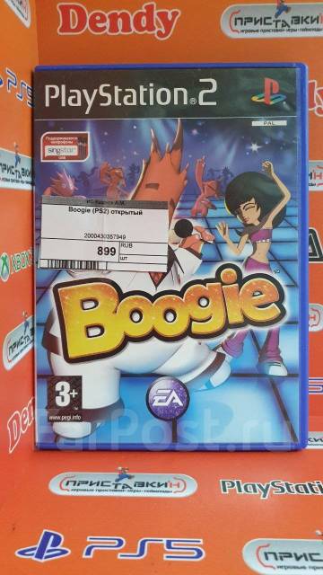 Boogie PS2