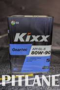 Kixx Geartec. �������������, 80W-90, 4��. ����