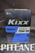 Kixx Geartec. �������������, 75W-90, 4��. ����