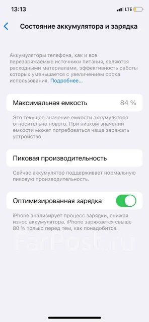 Apple iPhone Xs. �/�, 64 ��, �����, 3G, 4G LTE, NFC ����