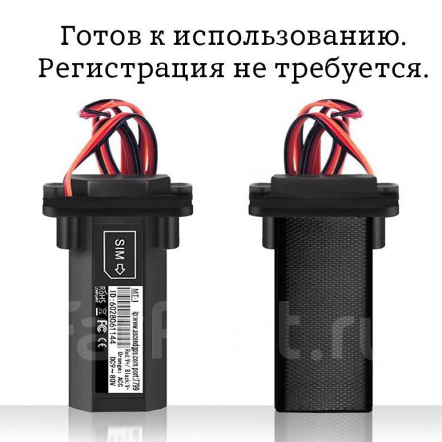 GPS трекер 4G маячок для автомобиля контроль транспорта 12/24В, новый ...