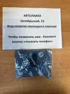 ����������� FR ��������� ������ Mazda Premacy/323/Familia/Astina B25D-34-470 ����