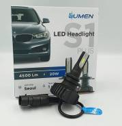    Lumen S1 Plus 9006 (HB4) 