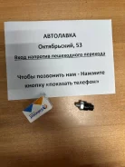 ������ �������� ����� Nissan VQ35/37/HR16/QG16/QG18/QR20 OS3627 ����