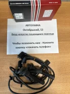 ������� �������������� Honda Civic CF#/CL#/CD#/RA# 00- D13B/D15B/D16A 32700-P0A-A00 ����