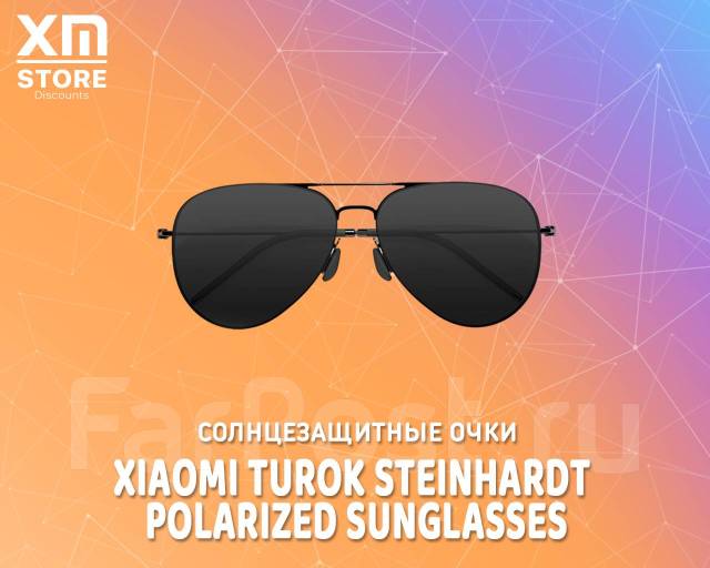 Солнцезащитные очки Xiaomi Turok Steinhardt Polarized Sunglasses, для ...