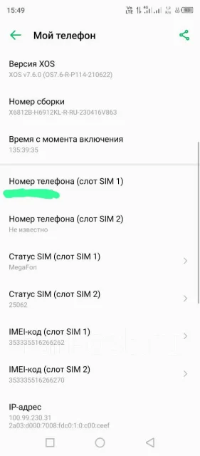 Infinix HOT 11s. �/�, 128 �� ����