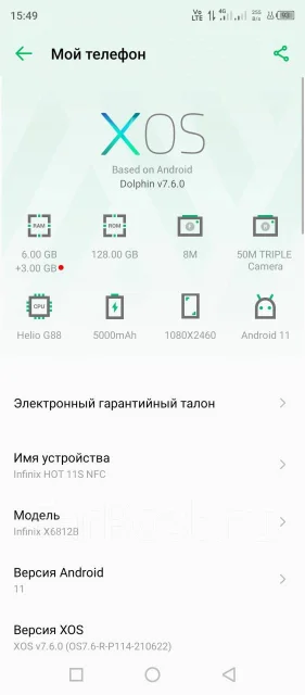 Infinix HOT 11s. �/�, 128 �� ����