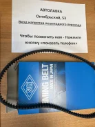 ������ ��� Toyota 4-5A-FE 92-02 A368Y21MM ����