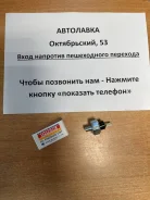 ������ �������� ����� Toyota / Mitsubishi / Hyundai / KIA / Suzuki DOP1130 ����