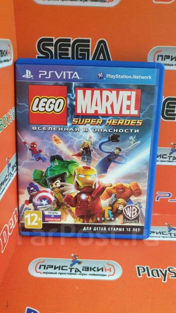 Lego marvel best sale super heroes psn