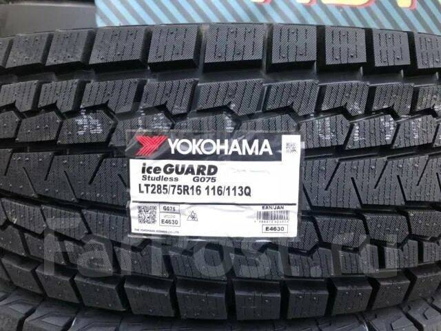 Yokohama g075. Yokohama Ice Guard g075 285/75 r16. Yokohama Ice Guard g075 116/113q 285 / 75 / r16. Yokohama Ice Guard g075 114q 275 / 70 / r16. Yokohama ICEGUARD g075 285/75 r16 116q.