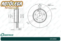 ���� ��������� �������� G-brake Mercedes W211 GR02933 ����