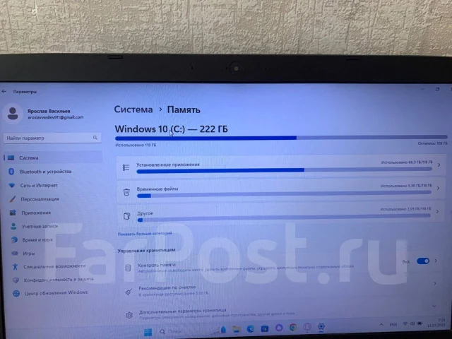 Acer Aspire 3 A315-53. 15.6", 2,3����, ��� 4 ��, ���� 222���, WiFi: 1, Bluetooth: 1 ����