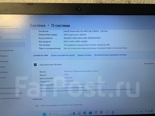 Acer Aspire 3 A315-53. 15.6", 2,3����, ��� 4 ��, ���� 222���, WiFi: 1, Bluetooth: 1 ����
