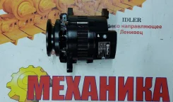 ��������� Komatsu 4D95/4D84/4D88/ 24V 20A 600-821-3850 ����