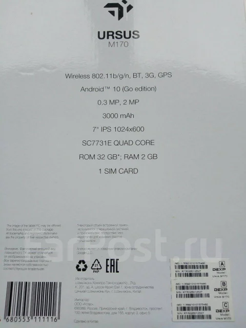 Lenovo. 7 ������, ������ 32 �� ����