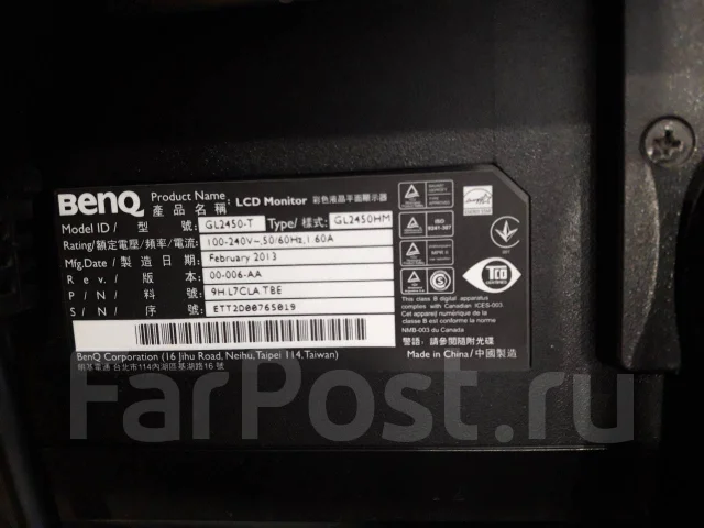 BenQ. 24", ���������� �� (LCD, LED, QLED) ����
