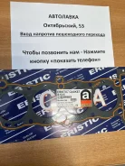 ��������� ��� GA14DS, GA15DS 11044-53Y00 ����