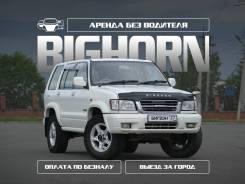 Isuzu Bighorn.   