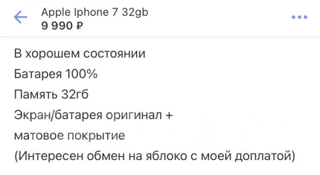 Apple iPhone 7. �/�, 32 ��, ������, 4G LTE ����