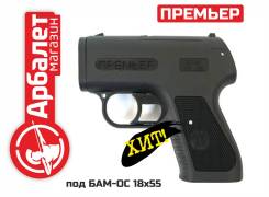 ����������� ���������� �������� ������� �+� (��� ���-�� 18x55) ����
