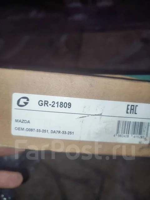 ���� ��������� Gr21809 ����