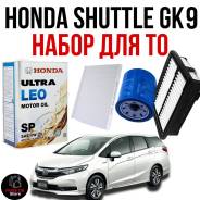 Honda Ultra LEO. 0W-20, �������������, 4��. ����