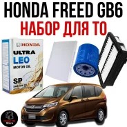 Honda Ultra LEO. 0W-20, �������������, 4��. ����