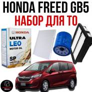 Honda Ultra LEO. 0W-20, �������������, 4��. ����