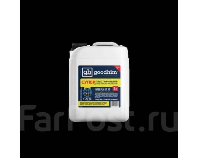 Добавка - Суперпластификатор Goodhim для бетонов и растворов Interplast ...