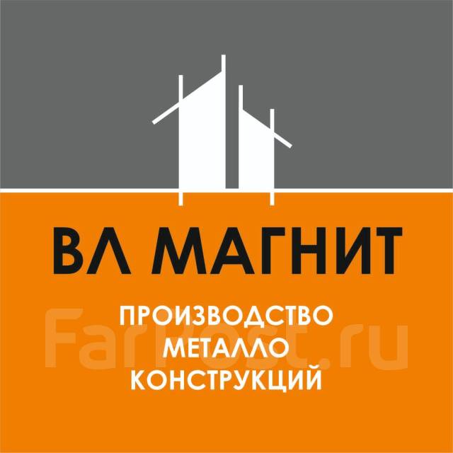 Оператор ЧПУ плазморез, работа в ООО "ВЛ МАГНИТ" в Артеме — вакансии на ...