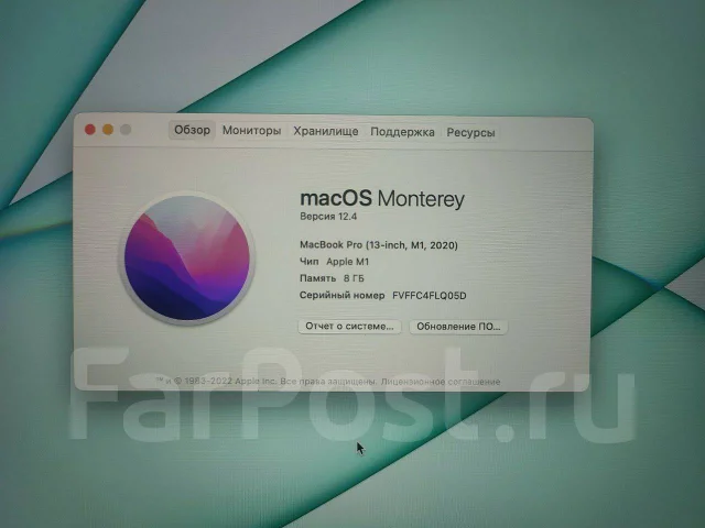 Apple MacBook Pro 13 2020 Late. WiFi: 1, Bluetooth: 1 ����