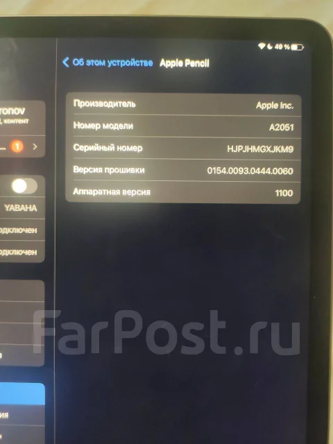 Apple iPad Pro. 11 ������, ������ 128 �� ����